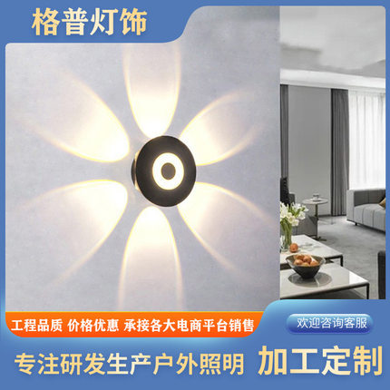 户外壁灯现代简约led圆形防雨别墅庭院灯花园门口灯外墙灯塑料壳
