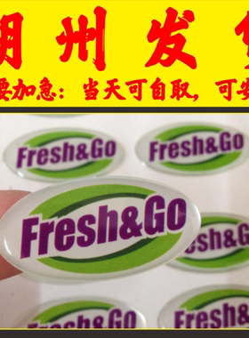 水晶滴胶号码贴贴纸商标贴纸桌贴标牌标签水晶滴塑不干胶湖州