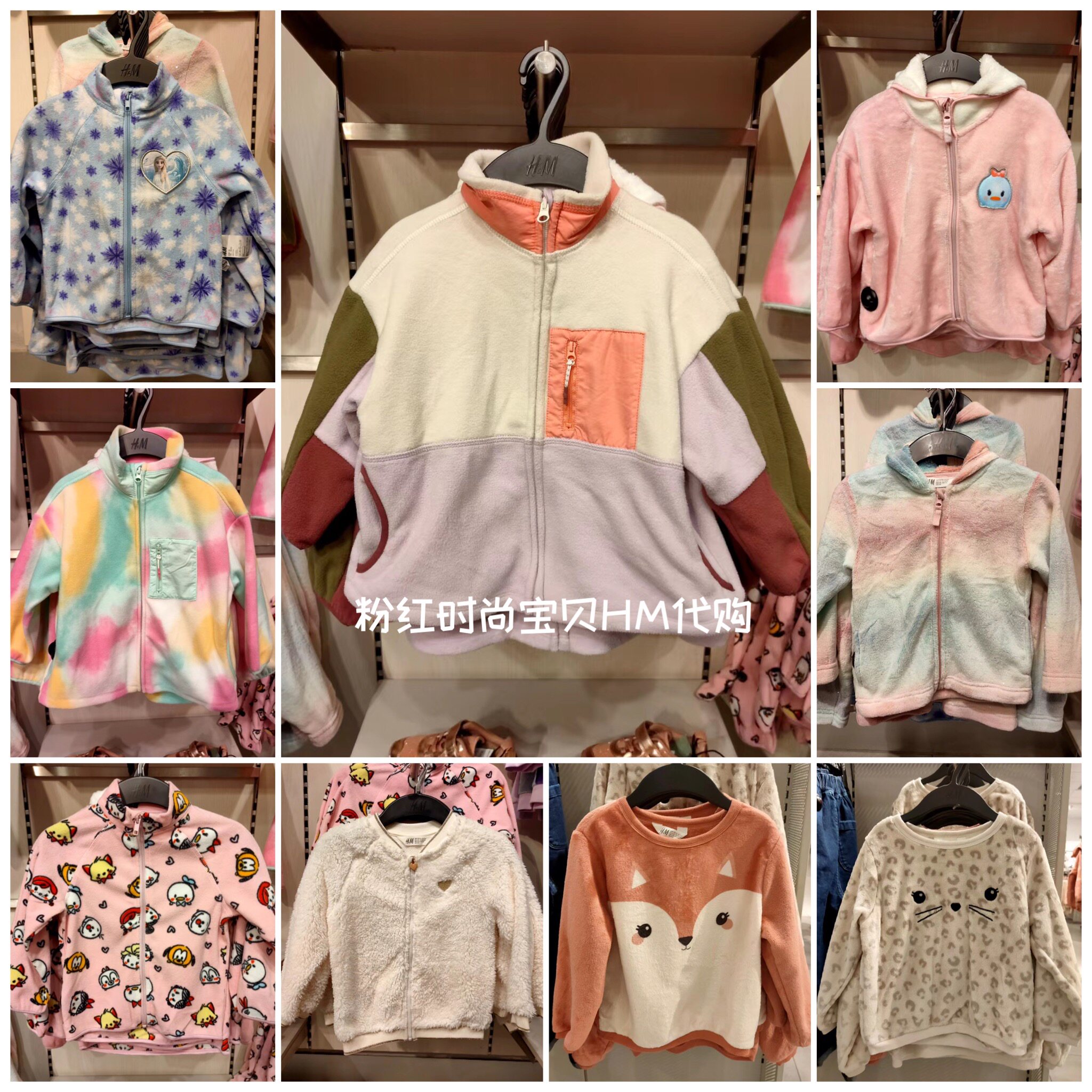 HM H&M国内代购正品童装女童保暖拼色毛绒套头卫衣拉链连帽外套高性价比高么？
