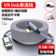 3米5米联机OculusQuest2link连接线piconeo3 魅成3.0USBVR高速传输串流Type C数据线手机快充2 4VR眼镜串流线