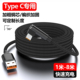 魅成弯头闪充数据线适用华为VIVO小米OPPO红米三星一加真我手机typec超级快充2米3米5米超长加长充电线