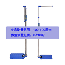 仪器一体机智能家用测量称幼儿园身高体重秤儿童电子身高体重测量