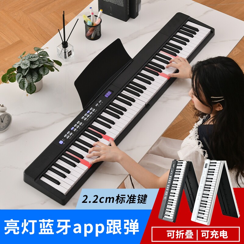 可携式88键充电折叠电子琴初学成年入门家用钢琴儿童幼师专业检定