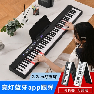 可携式88键充电折叠电子琴初学成年入门家用钢琴儿童幼师专业检定