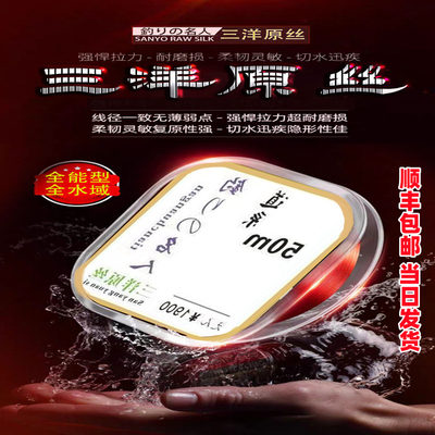 超强拉力鱼线耐磨切水快不打卷