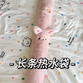 长条热水袋被窝专用暖床神器加长注水大号暖脚冬天保暖加绒暖水袋