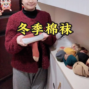 厚袜子袜子纯棉防臭加绒保暖毛圈中筒秋冬季长筒男女纯色毛巾袜寒