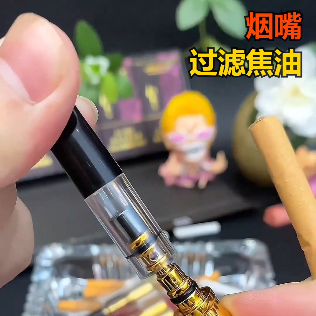 爆款式香烟嘴值得入手嘴循环清洗粗中细三用嘴男士焦油现货便携式