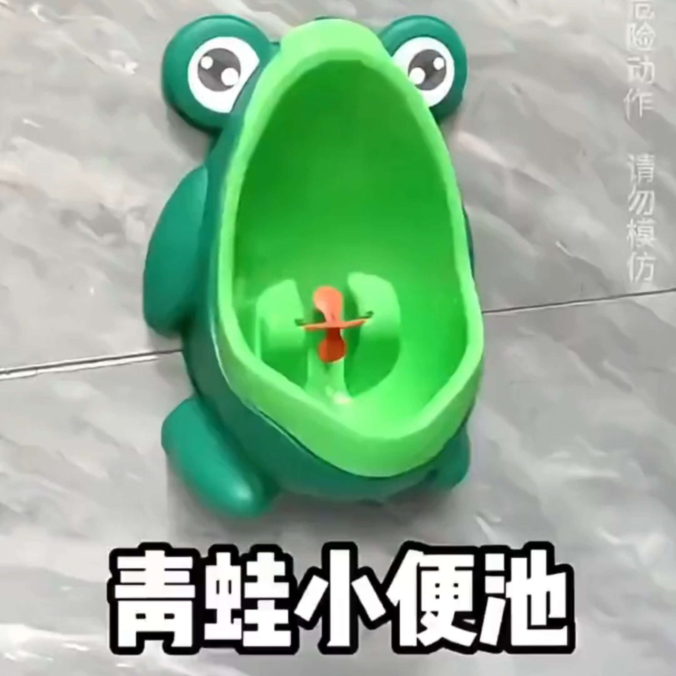 小便池儿童男宝壁挂式男孩小便斗小孩尿壶男童站立尿盆器