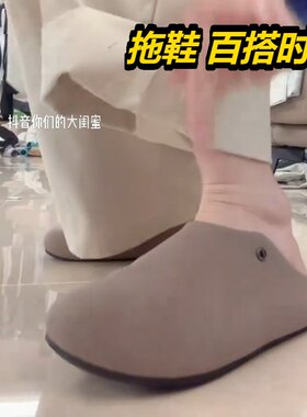 2026新款轻奢设计师5跨境夏高品质透气博肯半托男鞋套脚豆豆鞋加
