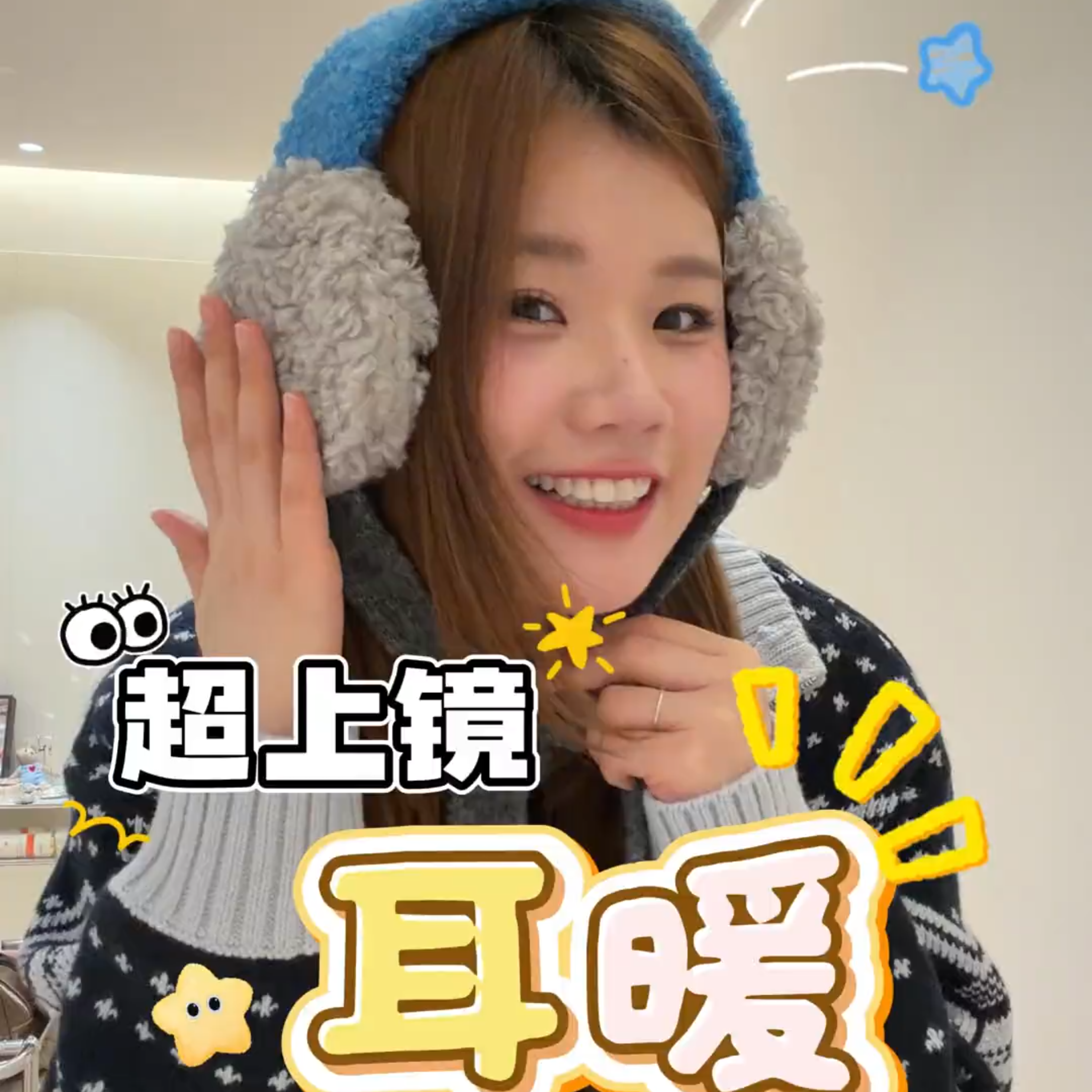 上森派系冬季耳罩女美拉德色拼色保暖时尚无骨架柔软舒适防冻