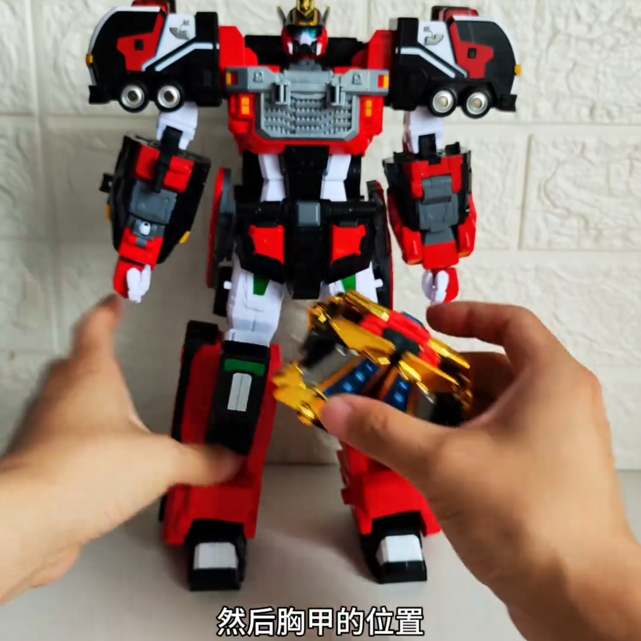 益智玩具0-3岁3-6岁儿童变形汽车机器人6合1拼装工程车模型