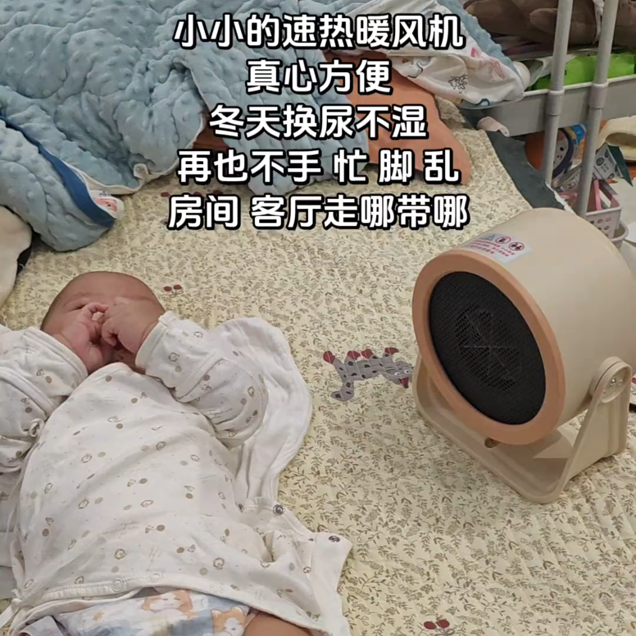 暖风机取暖器婴儿用暖风机新款跨境桌面迷你母婴速热小型取暖器,生活电器,暖风机/取暖器,淘宝优惠券,粉丝福利购,淘宝优惠卷