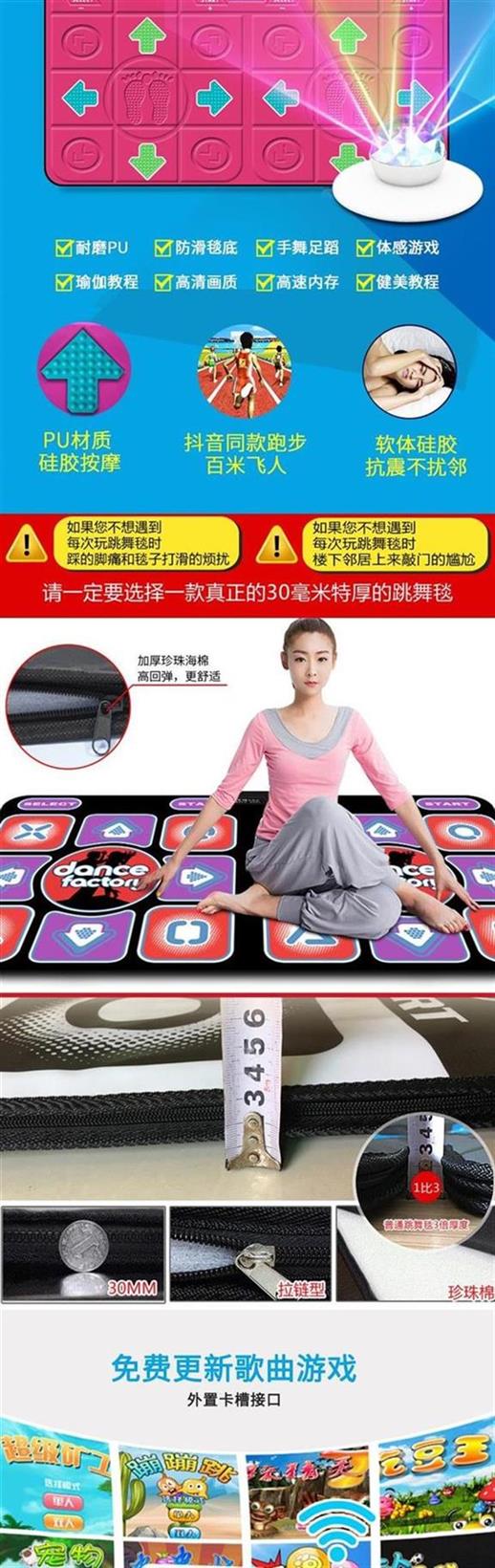 Khiêu vũ Hàn Quốc Giao diện TV giao diện máy tính vũ trường nhảy không dây mat đôi sử dụng nhà somatosensory chạy - Dance pad thảm nhảy kèm tay cầm điều khiển từ xa