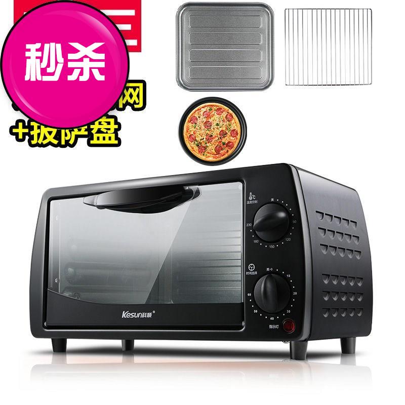 电烤箱家用多功能内置照明灯日用4盘子迷s你学生市场单面食物落地|ruв категории кухонные приборы, электрическая печь - от Buy2taobao.com для оказания профессиональной услуги покупки агента Taobao