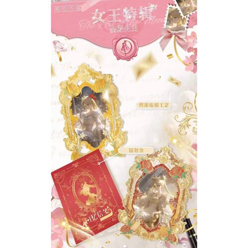 星泽XZ-card  -美少女战士·回忆信笺」系列邮票第一弹盲盒