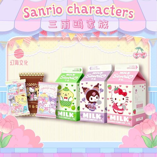 幻海文化&三丽鸥《甜蜜园游会》第一弹收藏卡牌盲盒