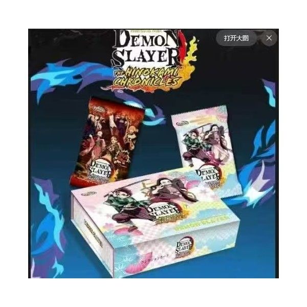 特价森卡英文版鬼灭之刃卡牌