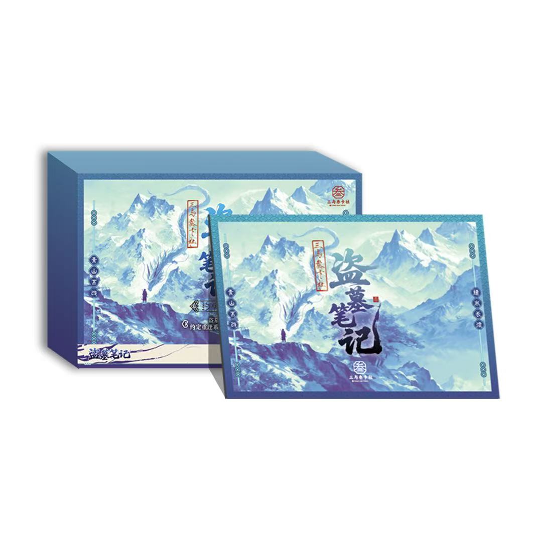 三与叁卡社 盗墓笔记 约定重逢色纸第二弹盲盒