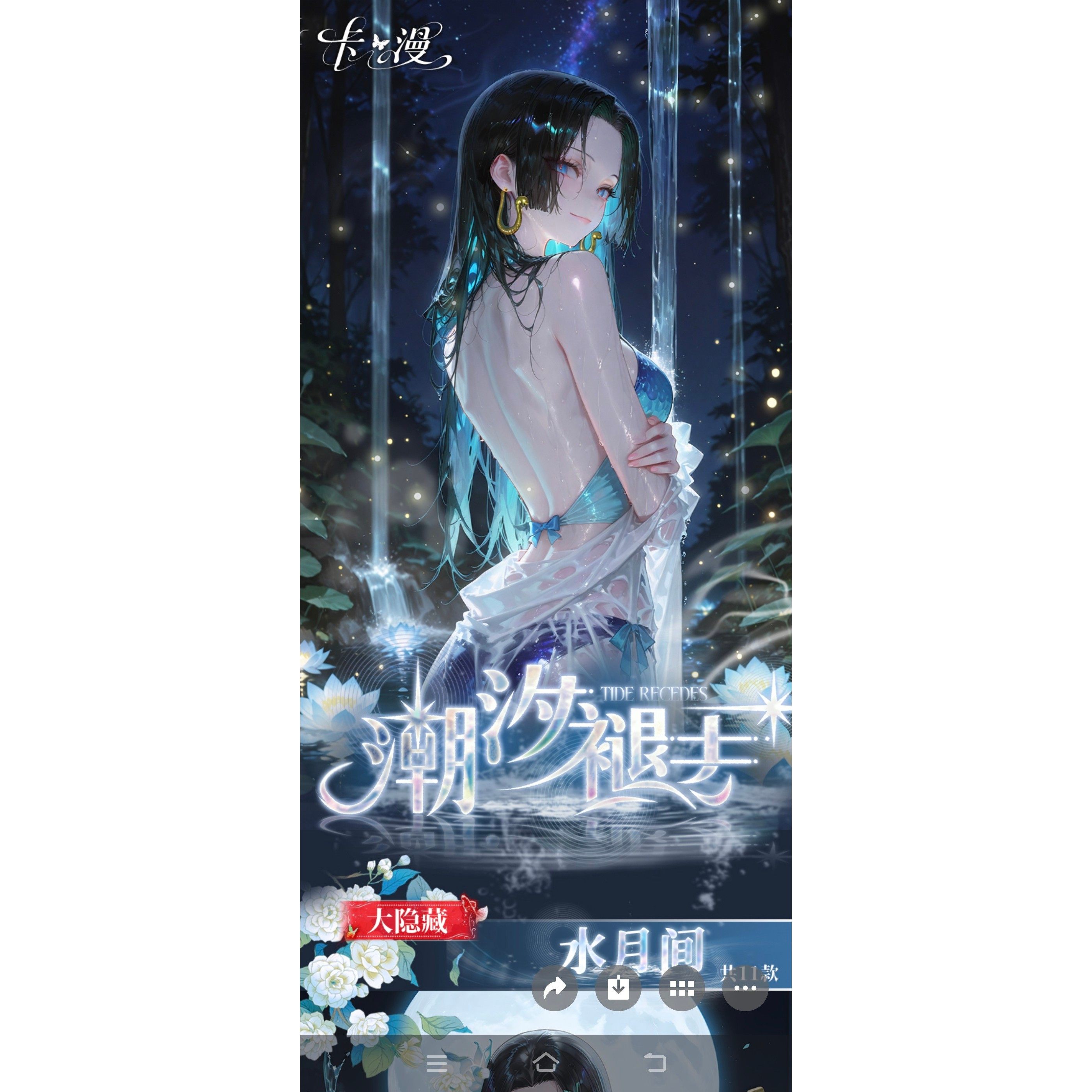 卡漫文创 海贼王亚克力色纸游戏动漫卡片盲盒,模玩/动漫/周边/娃圈三坑/桌游,收藏卡牌/卡片,淘宝优惠券,粉丝福利购,淘宝优惠卷