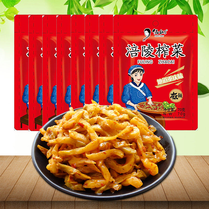 仙妹子涪陵榨菜70克麻辣榨菜丝腌制/榨菜/泡菜