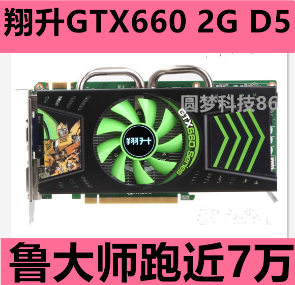 多款gtx660 2g 3g 华  逆水寒 游戏显卡750 gtx660 2g 台式机独显|msdalam kategori Perkakasan komputer/monitor/Komputer Zhou Bian, Graphics - dari Buy2taobao.com untuk memberikan perkhidmatan ejen Taobao profesional membeli