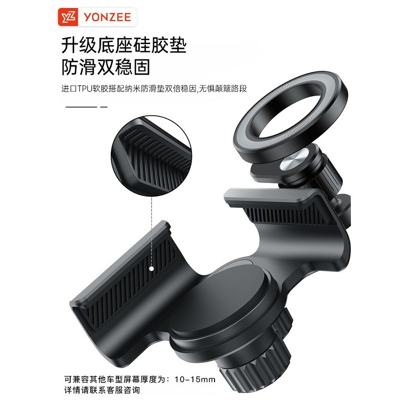 YZ 焕新版3特斯k拉磁吸手机车载屏幕支架modely悬浮导航专用丫配