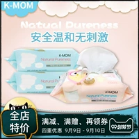 Hàn Quốc nhập khẩu khăn lau trẻ em K-MOM mềm mại cho bé sơ sinh rắm tay đặc biệt khăn ướt ướt giá cả phải chăng 100 cái - Khăn ướt khăn giấy khô cho trẻ sơ sinh