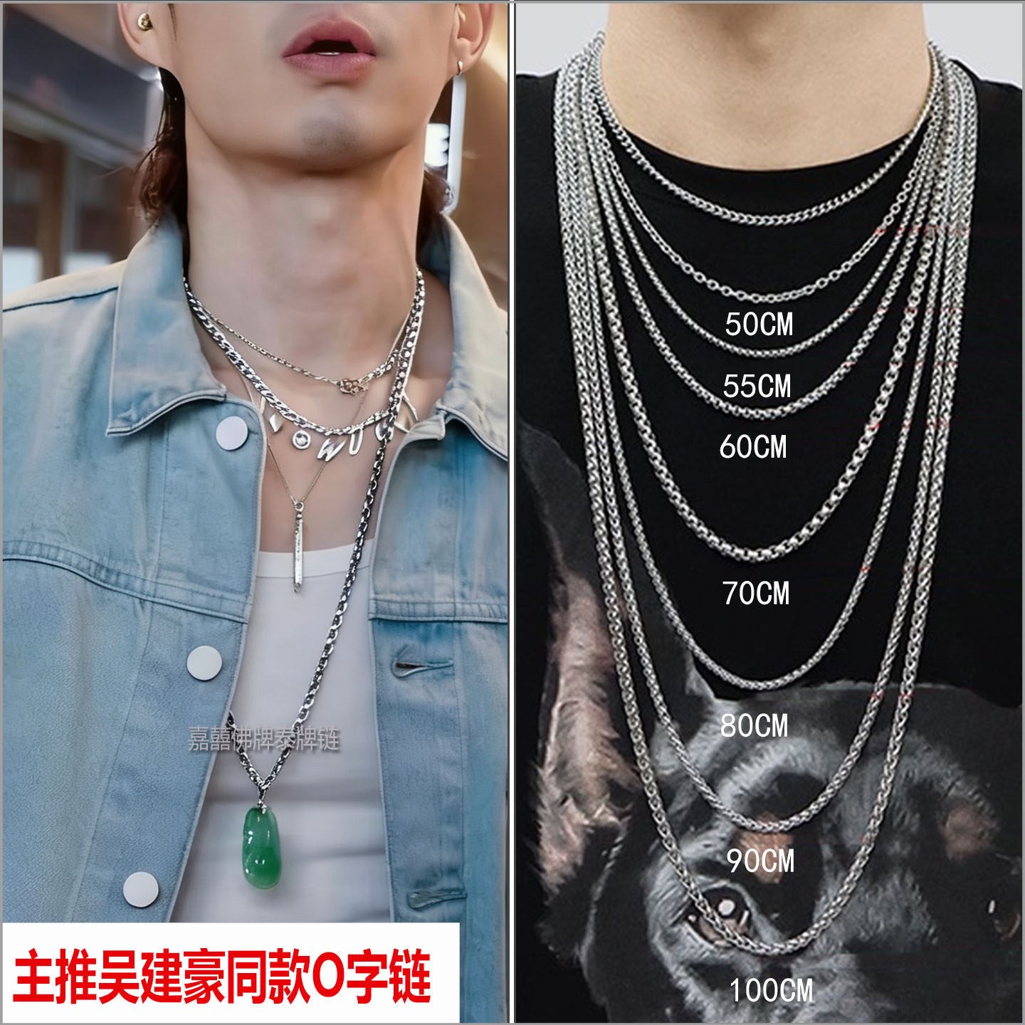 高级泰国佛牌链子铂金色男女长款翡翠玉吊坠挂链不掉色唐卡项链绳