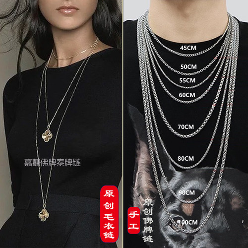 佛牌链子铂金色男女款加长项链