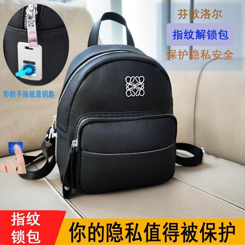 芬歌洛尔指纹锁真皮背包女时尚双肩包旅游轻便头层牛皮高级感背包