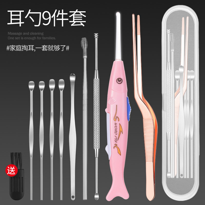 掏耳神器挖耳勺儿童发光耳勺宝宝掏耳采耳朵工具套装镊子工具带灯,家庭/个人清洁工具,耳勺,淘宝优惠券,粉丝福利购,淘宝优惠卷
