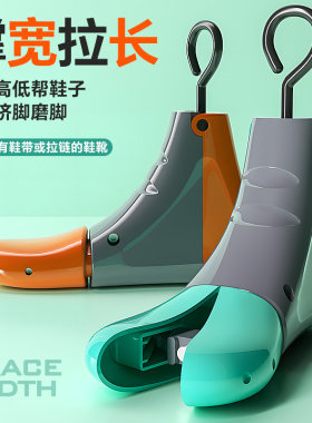 迅锦广东2024鞋撑扩鞋器