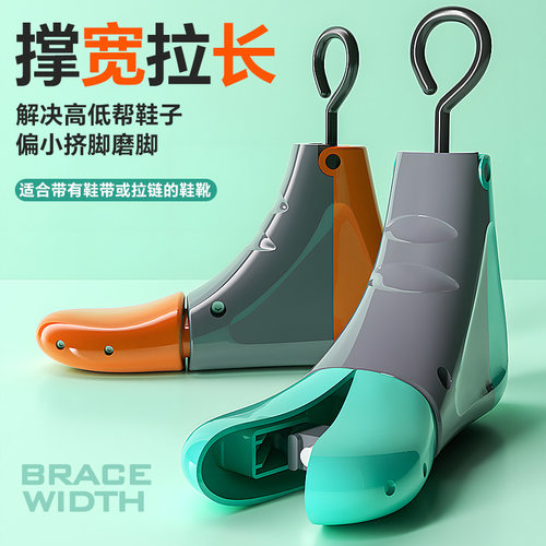 迅锦广东2024鞋撑扩鞋器