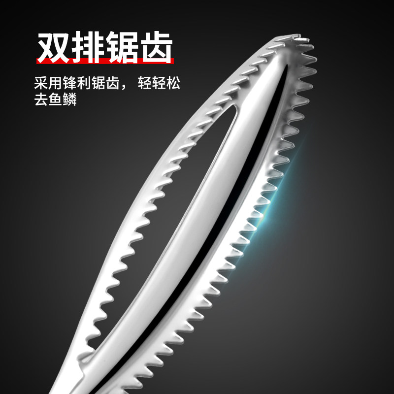 刮鱼鳞器打鳞器鱼鳞刨鱼鳞刀去鱼鳞工具鱼鳞刷去鳞器刮鳞器神器,居家日用,家用剪刀,淘宝优惠券,粉丝福利购,淘宝优惠卷