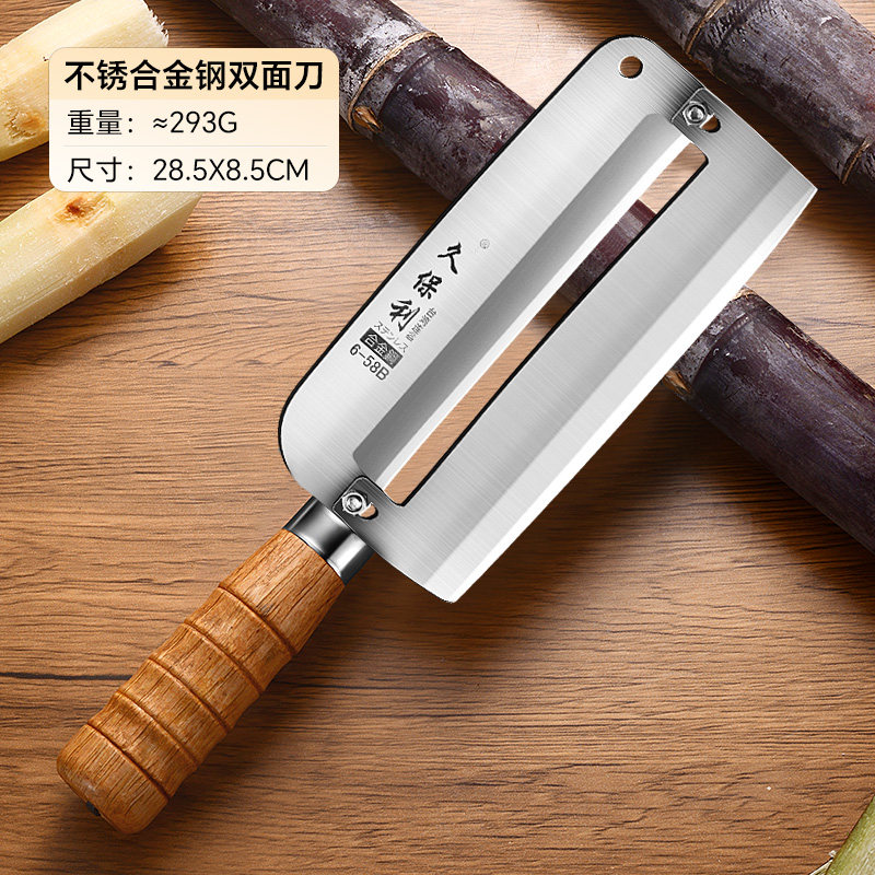 久保利浙江甘蔗专用削皮器