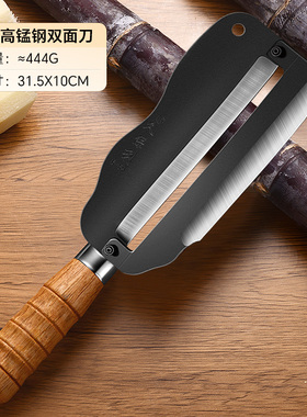 久保利甘蔗刨子甘蔗削皮器甘蔗刀菠萝刀水果去皮器摆摊削甘蔗皮刨