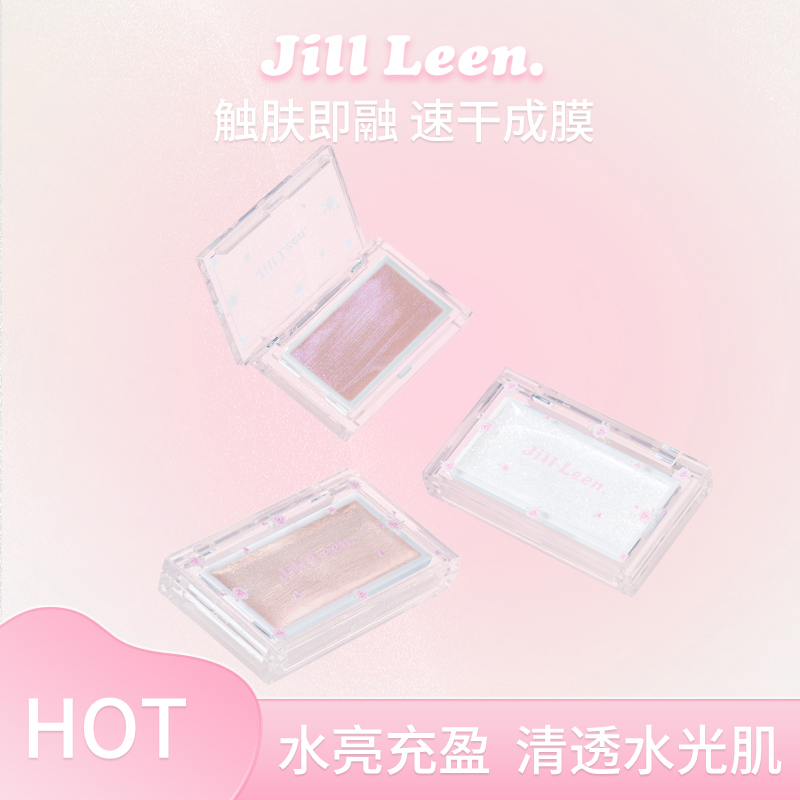 JILLLEEN水亮高光膏氧气水光肌