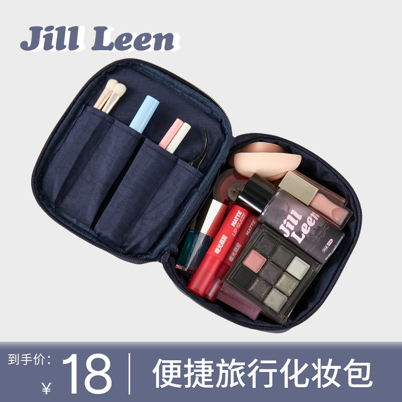 JILL LEEN2024新款化妆包女便携大容量手提旅行洗漱品收纳袋箱