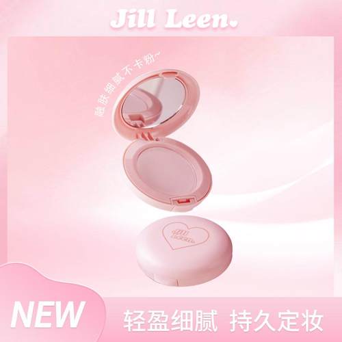 JILLLEEN柔雾粉饼女不飞粉