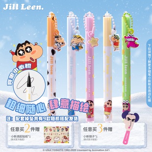 JILL LEEN蜡笔小新淡彩眼线液笔持久防水防汗不脱色不易晕染速干