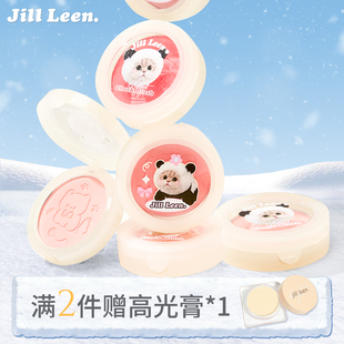 JILLLEEN哈基咪单色柔雾腮红盘高光修容女蜜桃氛围提亮哑光膨胀色