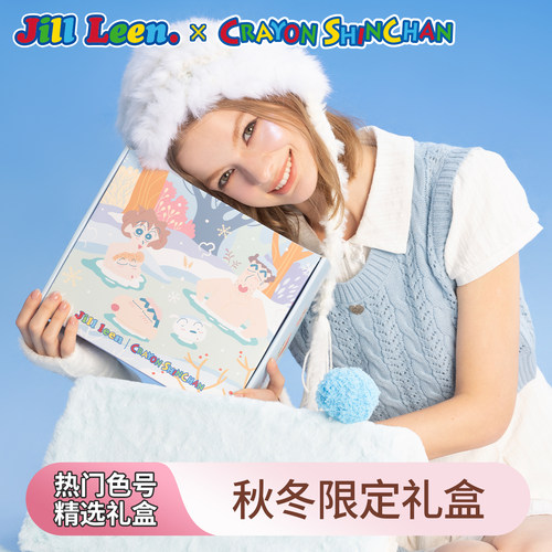 JILL LEEN蜡笔小新圣诞大套礼盒高光水光腮红润唇膏定妆喷雾套装