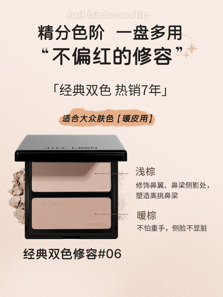 3-Color Contouring Palette: 3-in-1 Face Sculpting Kit - Product image 3