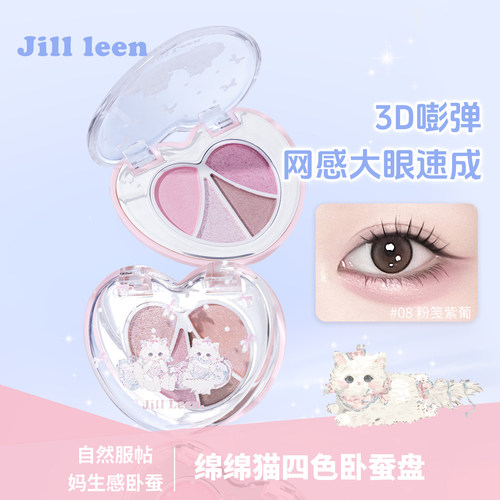 JILL LEEN绵绵猫四色卧蚕眼影盘大地色阴影提亮自然立体低饱和女