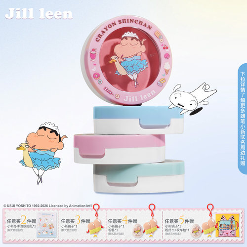 JILL LEEN蜡笔小新联名款单色柔雾腮红盘高光修容哑光提亮膨胀女