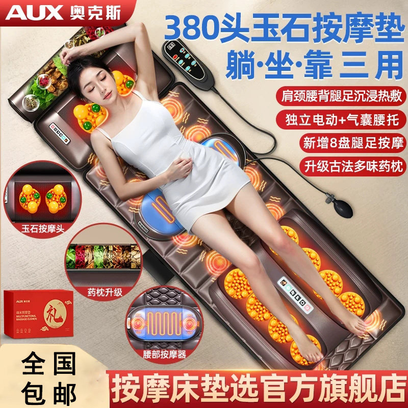 按摩器颈椎腰部背部躺着肩颈仪