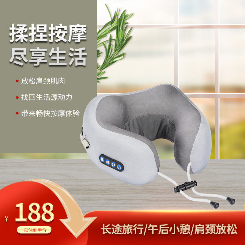 颈椎按摩枕护脖套u型胫椎仿真人捏枕头按摩仪胫部按器电动massage