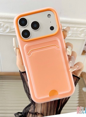 星宇橙双层卡包适用苹果17pro手机壳可插卡iPhone16promax全包防撞15plus装卡14放卡片13公交卡12门禁卡夹层