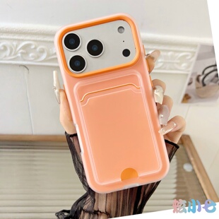星宇橙双层卡包适用苹果17pro手机壳可插卡iPhone16promax全包防撞15plus装卡14放卡片13公交卡12门禁卡夹层